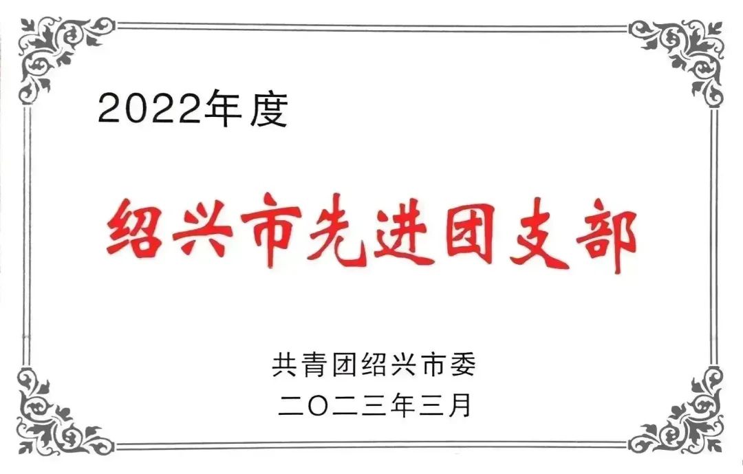 a4594d521a16ca23438858bf7146ef03.jpg 微信圖片_20240219163342.jpg